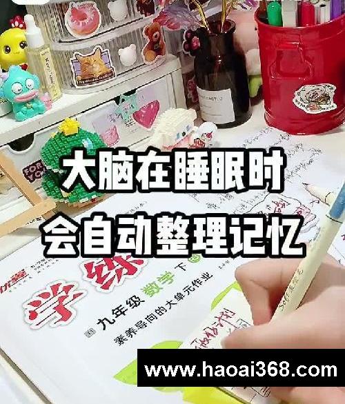 学霸偷偷锁死的3个逆天学习法‼️