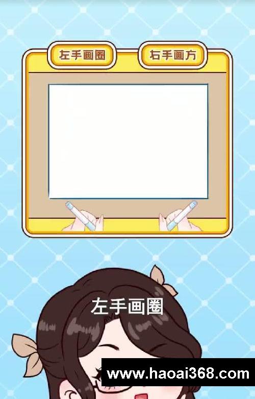 三招学霸记忆法!教你轻松逆袭班级前十!