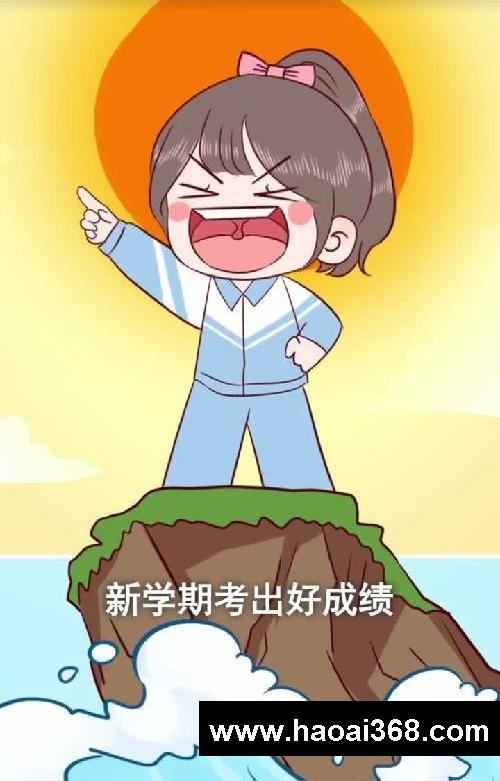 三招学霸记忆法!教你轻松逆袭班级前十!