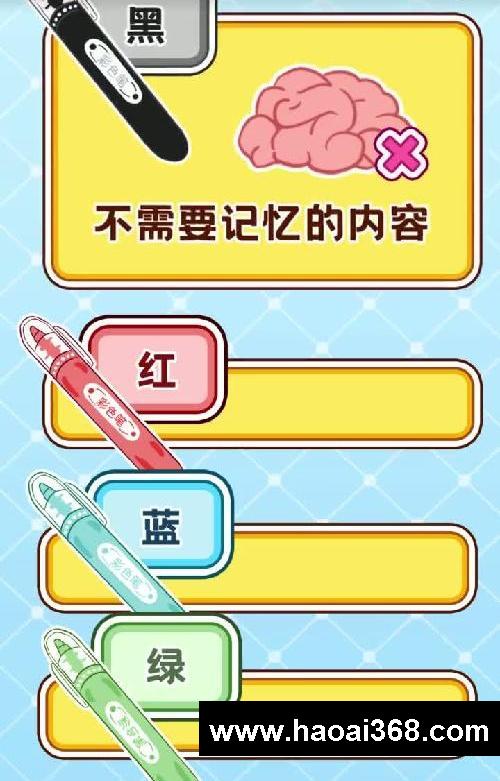 三招学霸记忆法!教你轻松逆袭班级前十!