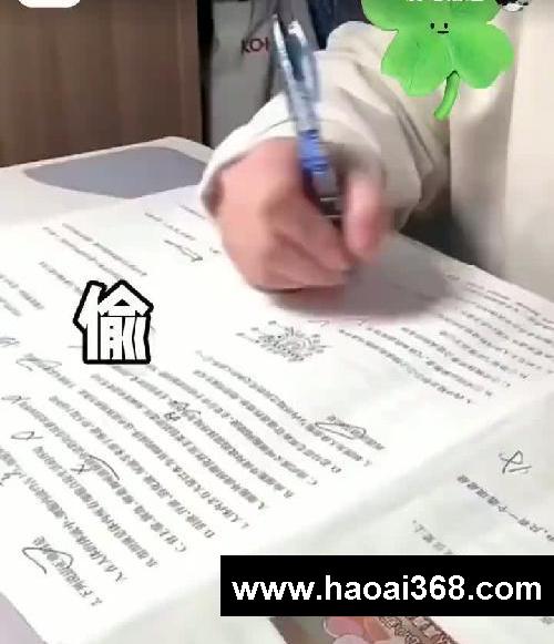 #学习的动力 #学霸