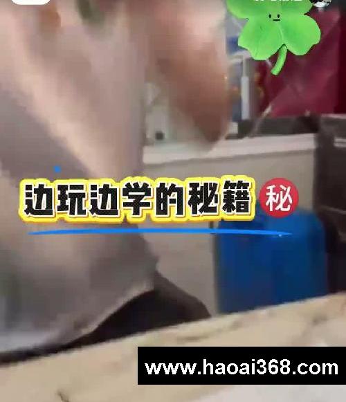 #学习的动力 #学霸