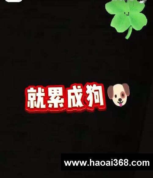 #学习的动力 #学霸
