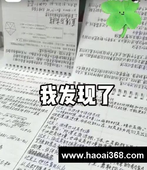 #学习的动力 #学霸