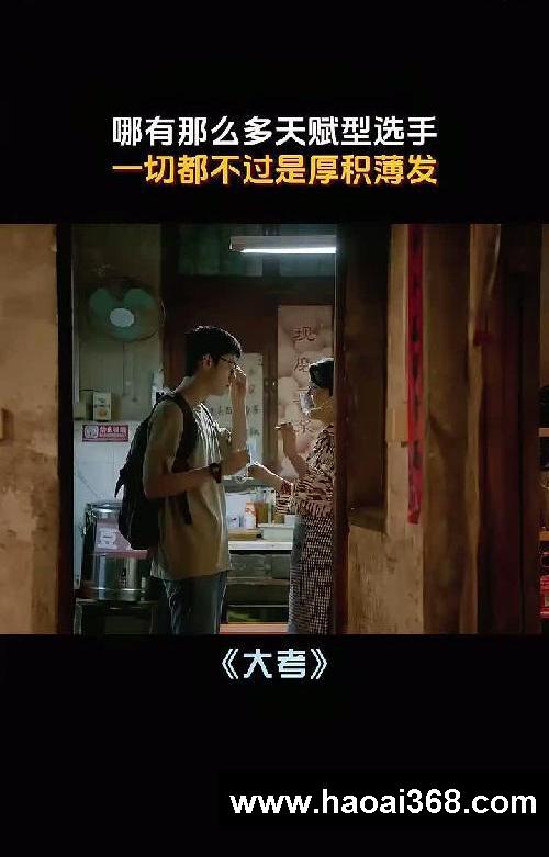 原来学霸是这么养成的，作为家长必须知道
