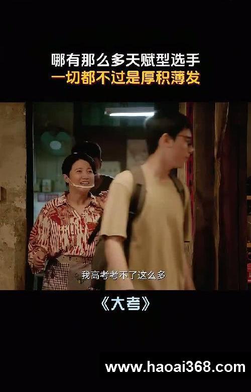 原来学霸是这么养成的，作为家长必须知道