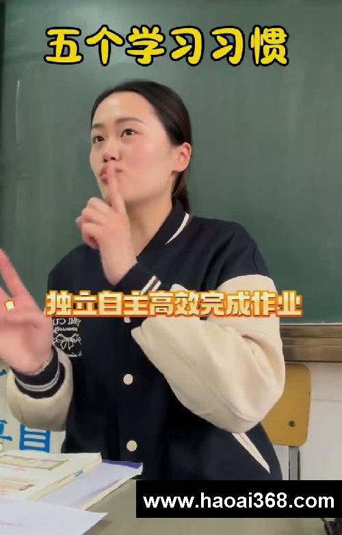 学霸的五个学习习惯