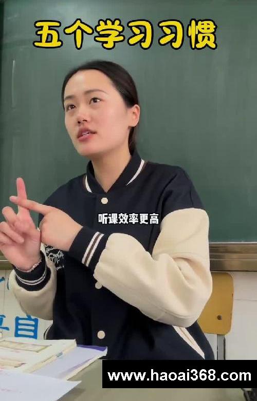 学霸的五个学习习惯