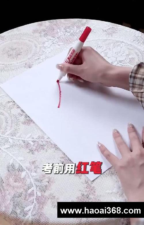 尖子生绝不外传的学习方法!亲测有效
