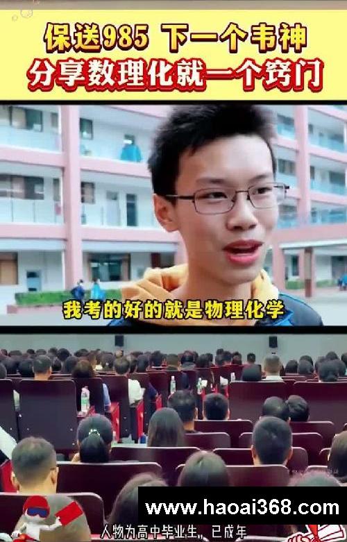 初中突然开窍的学霸❗小学都在偷做这件事