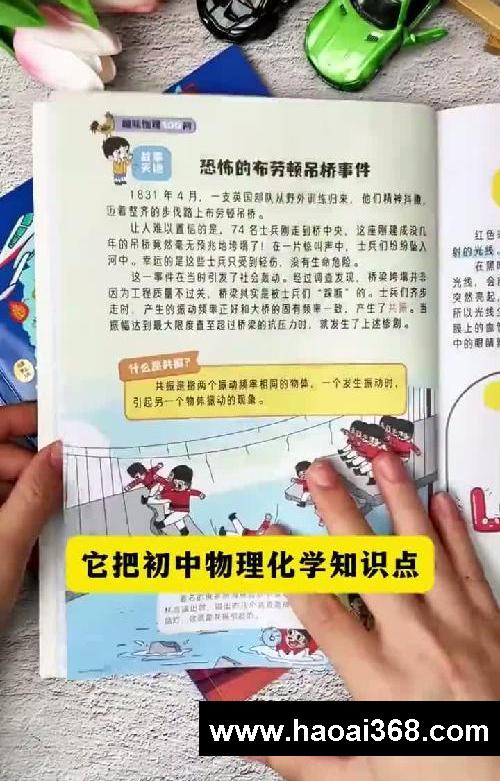初中突然开窍的学霸❗小学都在偷做这件事