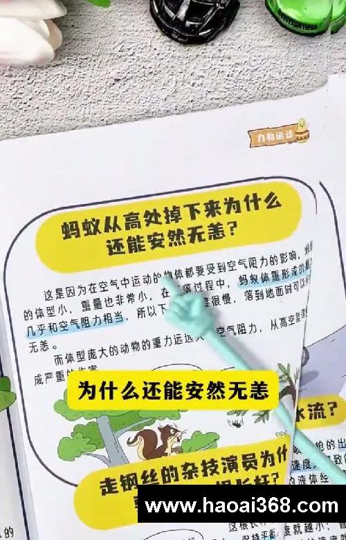 初中突然开窍的学霸❗小学都在偷做这件事