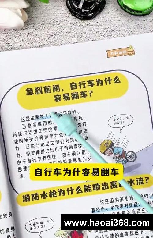 初中突然开窍的学霸❗小学都在偷做这件事