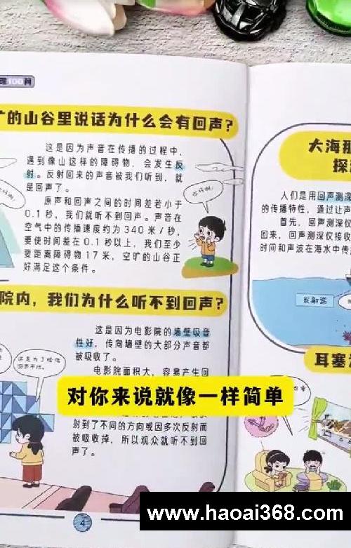 初中突然开窍的学霸❗小学都在偷做这件事