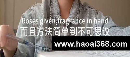 学霸自学秘诀