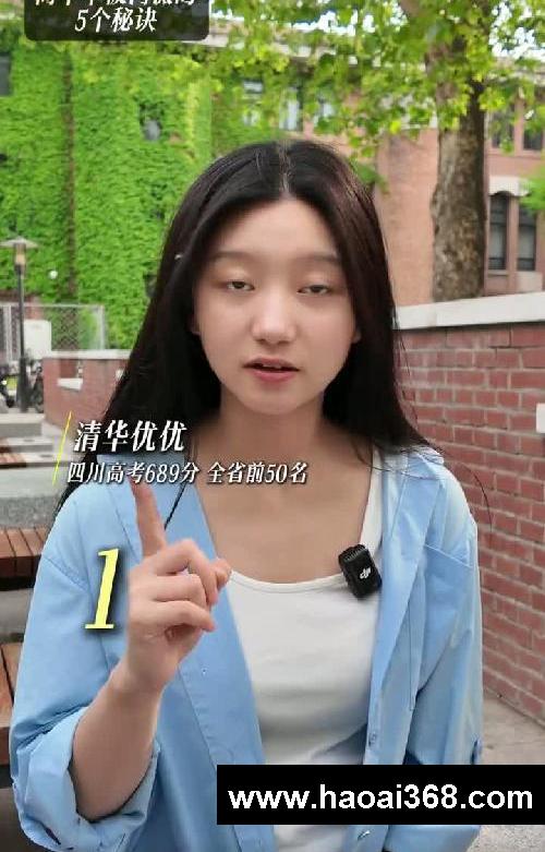 高中生不被淘汰的5个秘诀