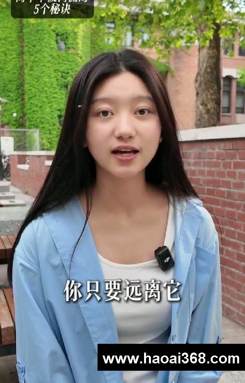 高中生不被淘汰的5个秘诀