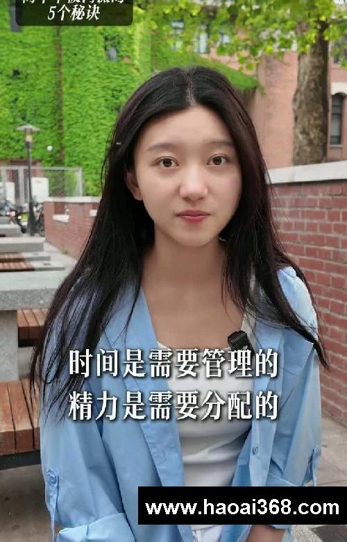 高中生不被淘汰的5个秘诀