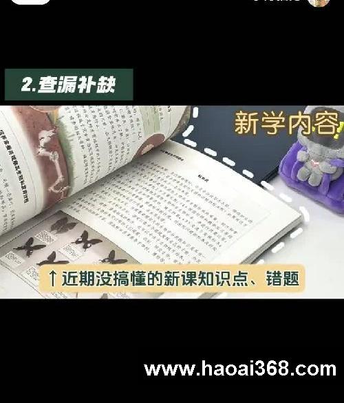 轻松赶超全班！五一卷王狂学计划来了！