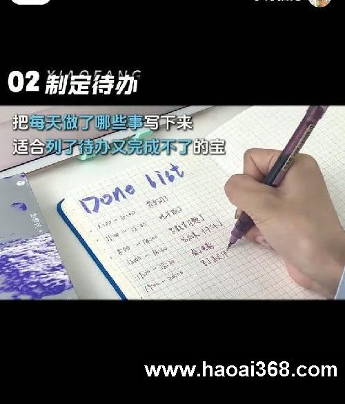 爆改J人!一直学习一直爽!
