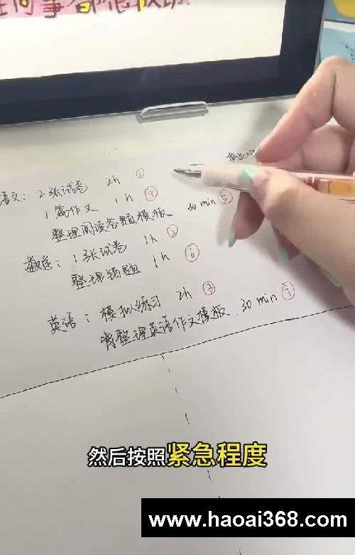 学会这份五一计划表✅你学5天等于别人30天!