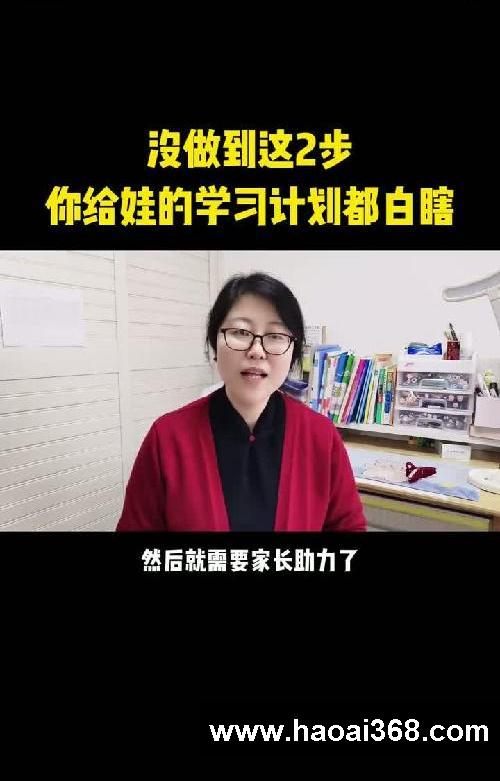 别让计划成为笑话,定学习计划的2个关键