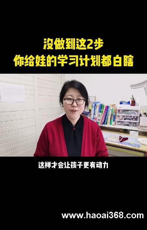 别让计划成为笑话,定学习计划的2个关键