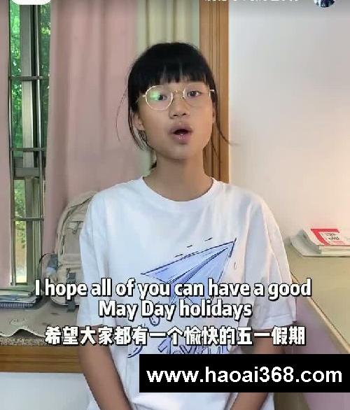 全英分享