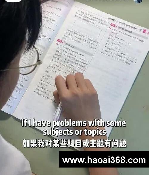 全英分享