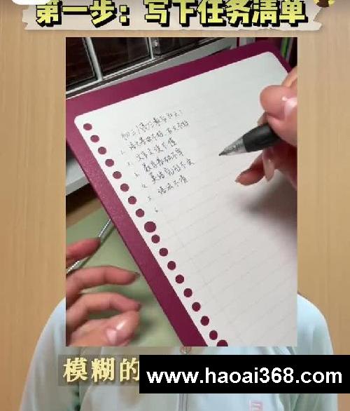 不会列计划的请进保姆级㊙️让我逆袭成功