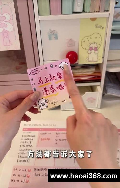 假期5天变10天!这么学也太爽了吧!!