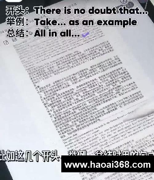 ㊙️4月自律计划轻松坚持的的语数英逆袭法