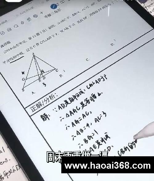 ㊙️4月自律计划轻松坚持的的语数英逆袭法