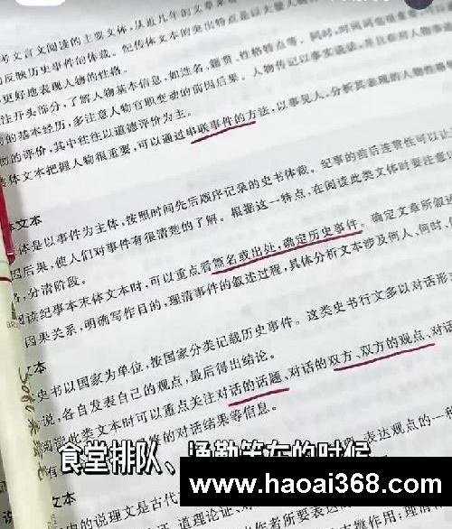 ㊙️4月自律计划轻松坚持的的语数英逆袭法