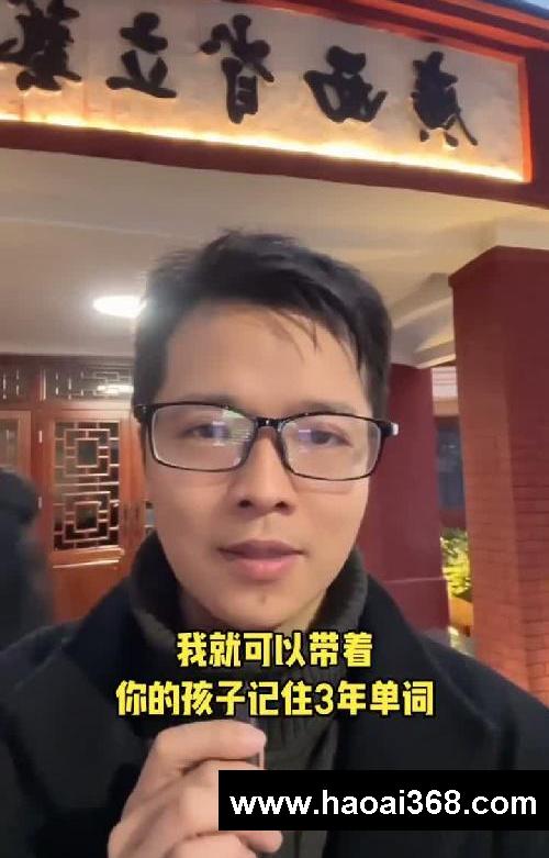 高效学习30天