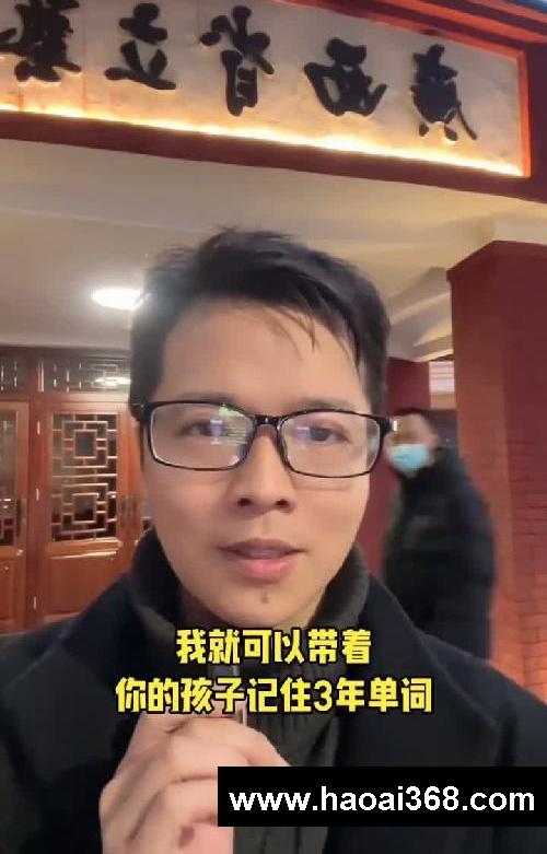 高效学习30天