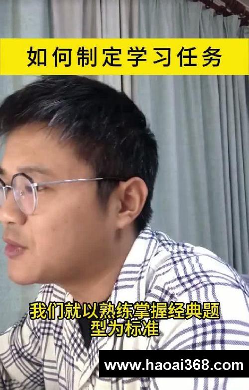 如何制定学习任务