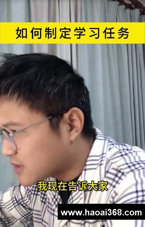 如何制定学习任务