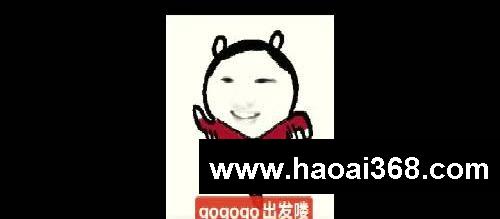 五一逆袭计划！