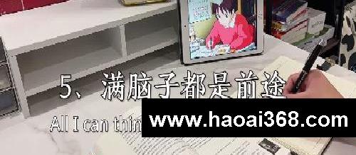 女生变优秀蕞快的5个方法